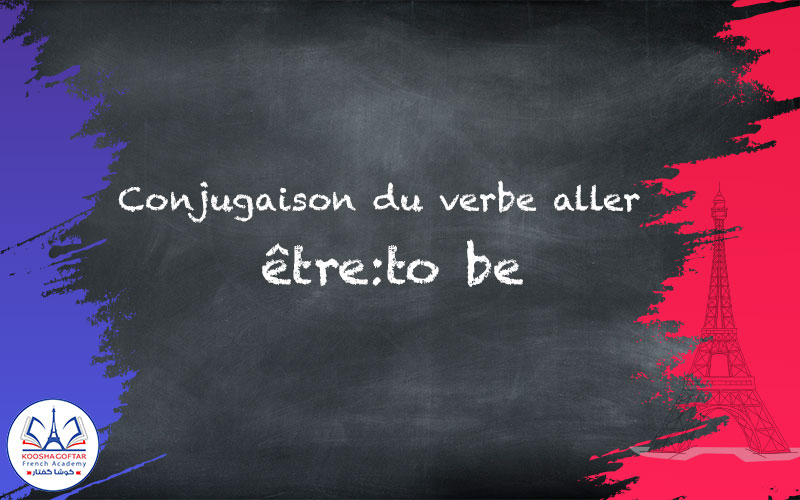 فعل être